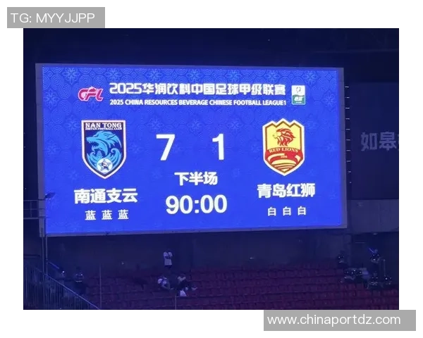 南通支云迎战苏州队全力争胜展现实力与团队精神